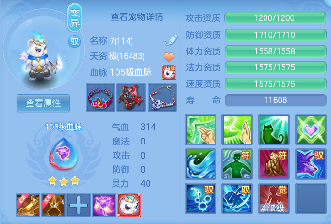 ScreenShot_2026-08-29_113238_485.png
