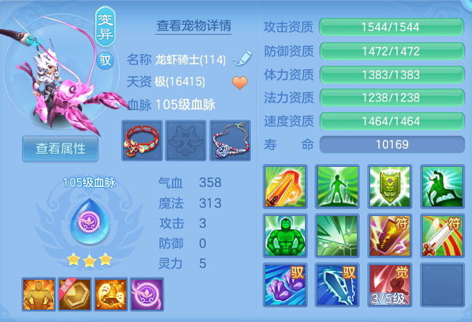 ScreenShot_2026-08-29_113301_592.png