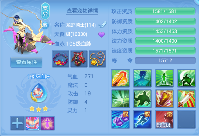 ScreenShot_2026-08-29_113322_014.png