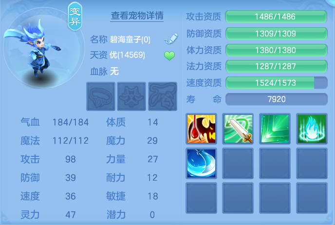 ScreenShot_2026-08-29_113343_949.png