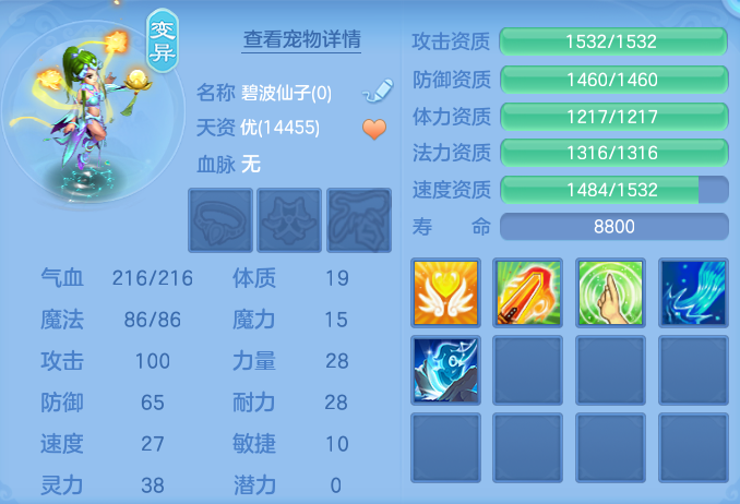 ScreenShot_2026-08-29_113355_777.png
