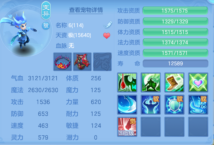ScreenShot_2026-08-29_113350_557.png