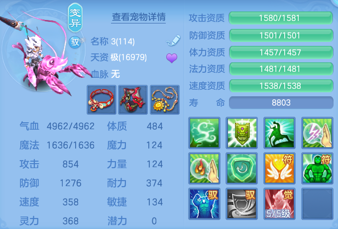 ScreenShot_2026-08-29_113408_111.png