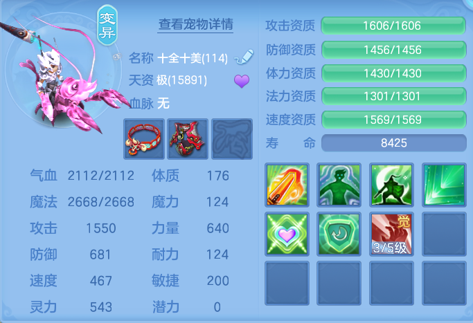 ScreenShot_2026-08-29_113414_582.png