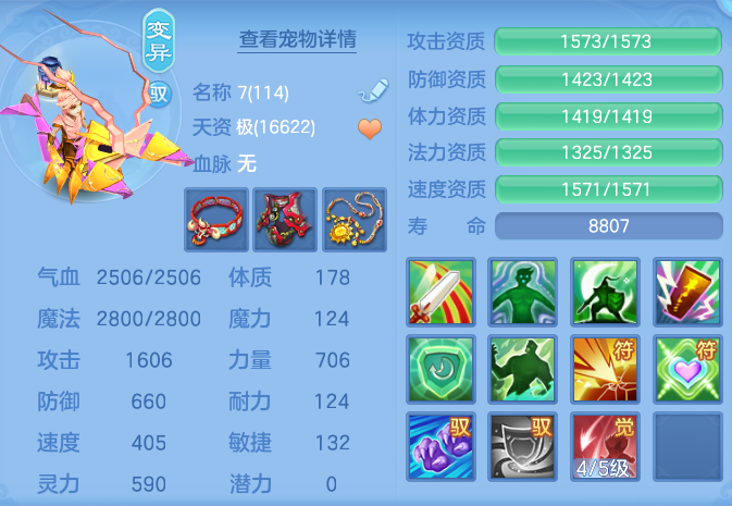 ScreenShot_2026-08-29_113425_894.png