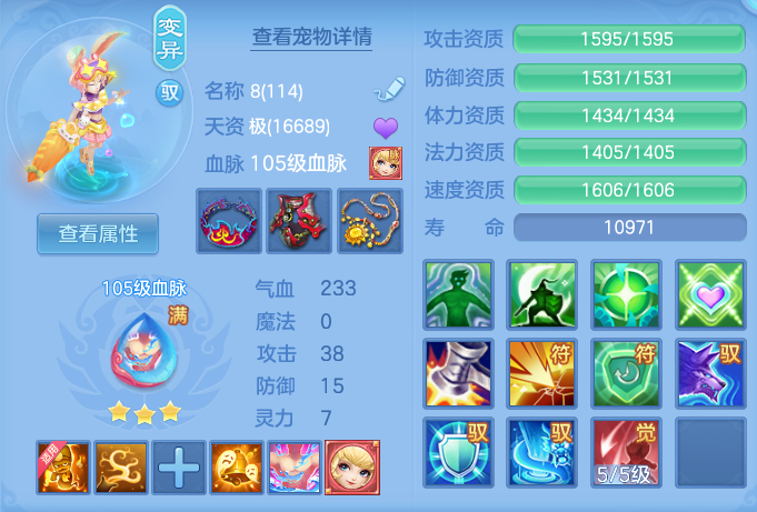 ScreenShot_2026-08-29_113419_863.png
