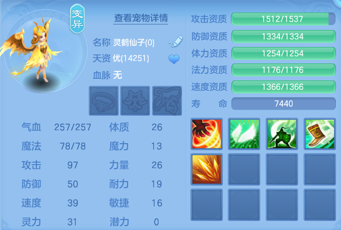 ScreenShot_2026-08-29_113504_645.png