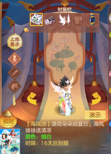 ScreenShot_2026-08-29_113723_878.png