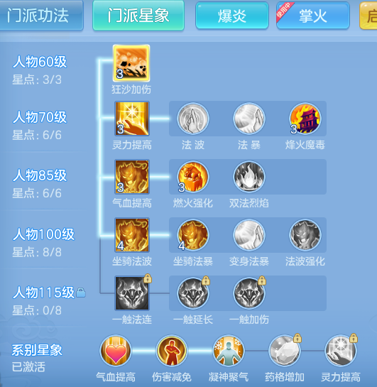 ScreenShot_2026-08-29_113545_293.png