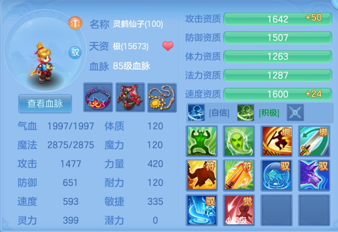 b36e52c211a0d4dd33ae3cc61d3472c5.png