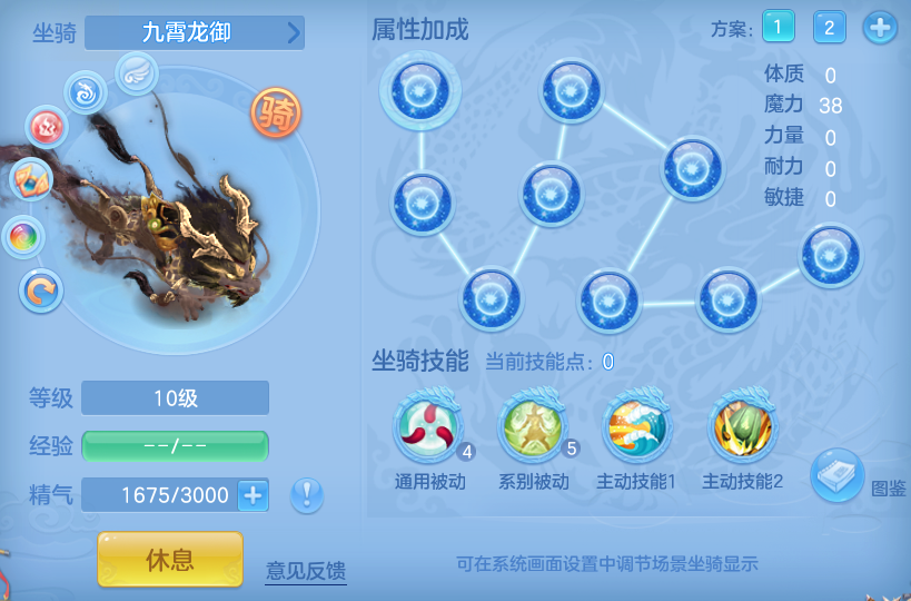 编号37951盛世长歌95男龙宫，2980邮箱，无双重。