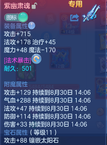微信图片_20260830130130_20_10037.png