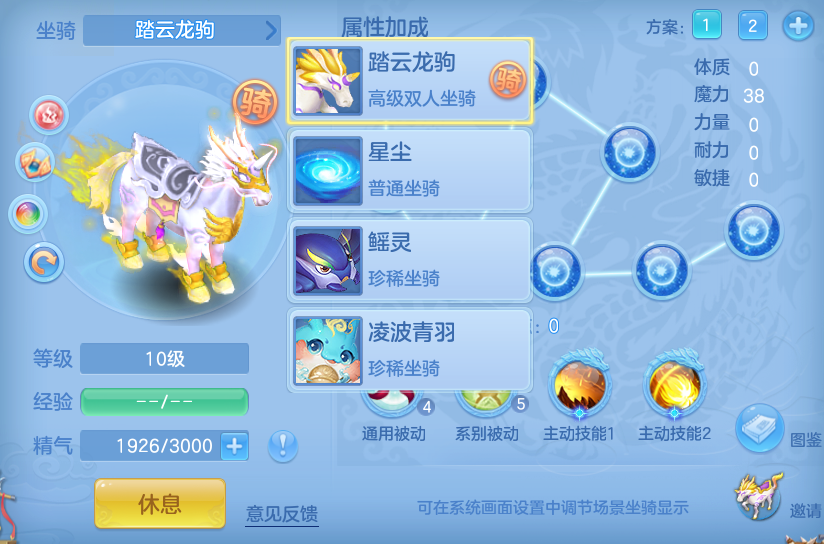 编号38041出2020区140女魔王，2980邮箱，有双重。