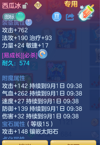 ScreenShot_2026-08-31_221909_503.png