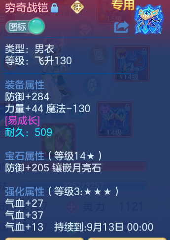 ScreenShot_2026-08-31_221913_938.png