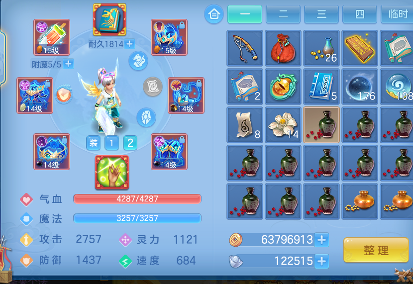 ScreenShot_2026-08-31_221856_471.png