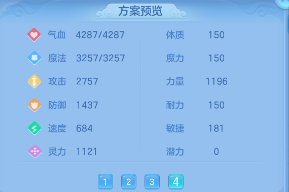 ScreenShot_2026-08-31_221850_996.png