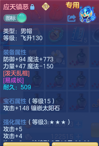 ScreenShot_2026-08-31_221922_335.png