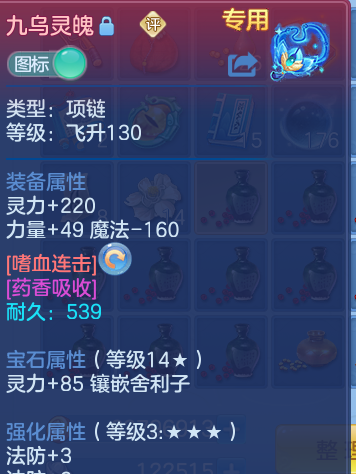 ScreenShot_2026-08-31_221926_877.png