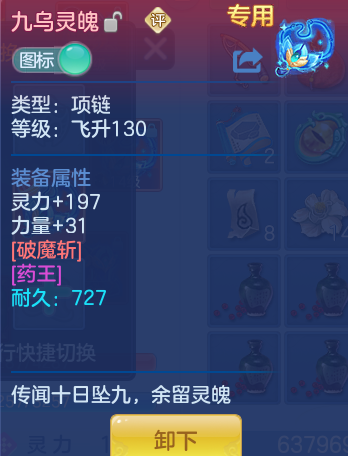 ScreenShot_2026-08-31_221946_946.png