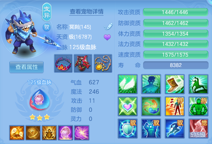 ScreenShot_2026-08-31_222012_117.png