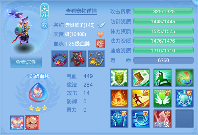 ScreenShot_2026-08-31_222007_419.png