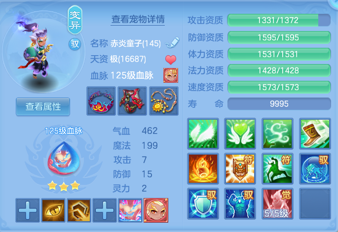 ScreenShot_2026-08-31_222001_655.png