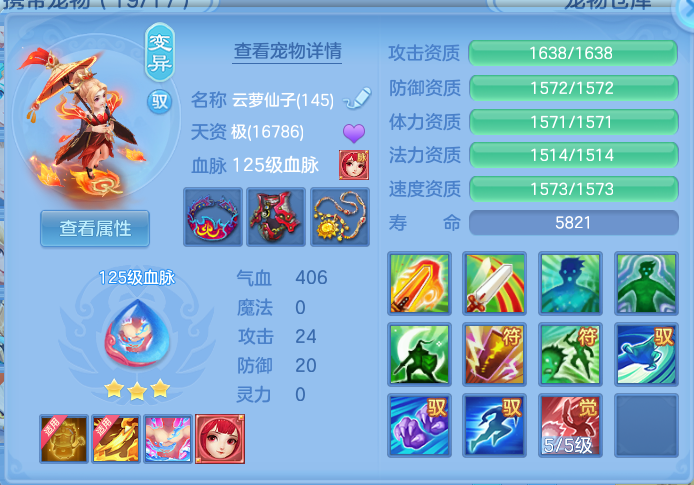 ScreenShot_2026-08-31_222106_721.png