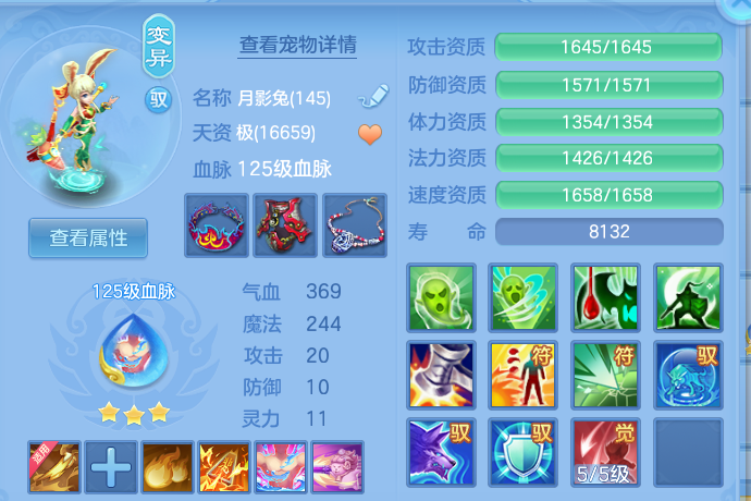 ScreenShot_2026-08-31_222112_770.png