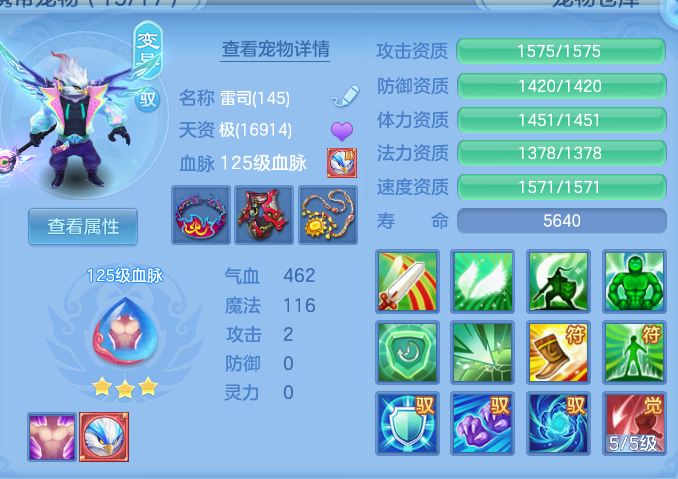ScreenShot_2026-08-31_222124_709.png
