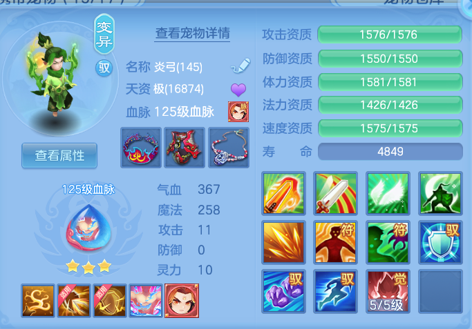 ScreenShot_2026-08-31_222137_184.png