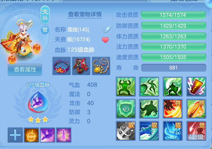 ScreenShot_2026-08-31_222143_848.png
