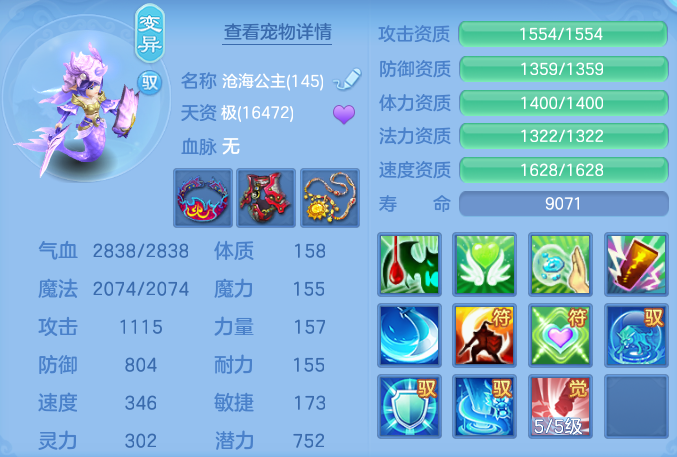 ScreenShot_2026-08-31_222319_674.png