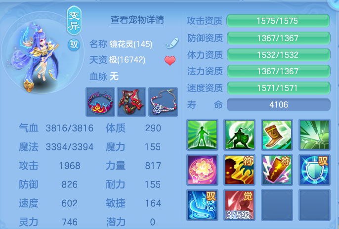 ScreenShot_2026-08-31_222251_146.png