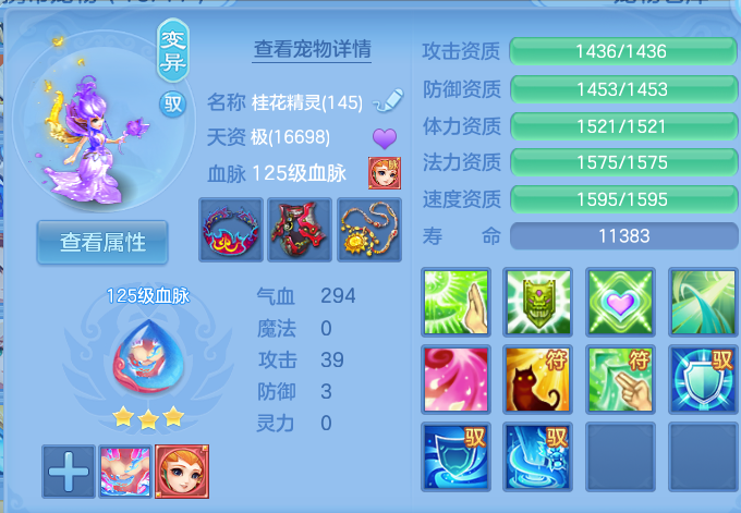 ScreenShot_2026-08-31_222340_730.png