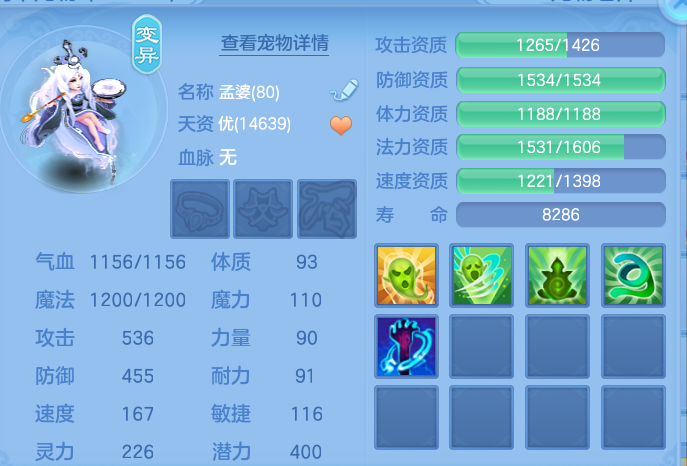 ScreenShot_2026-08-31_222345_814.png