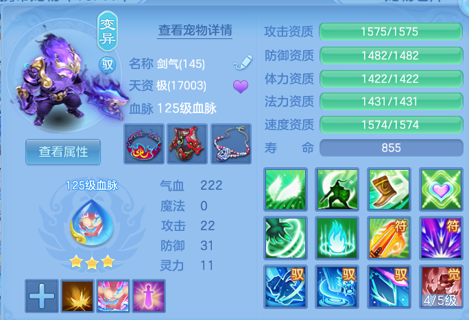 ScreenShot_2026-08-31_222401_316.png