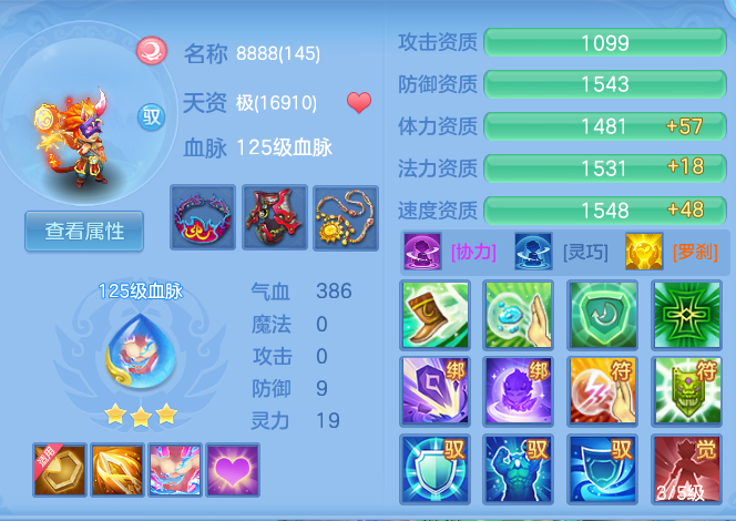 ScreenShot_2026-08-31_222445_319.png