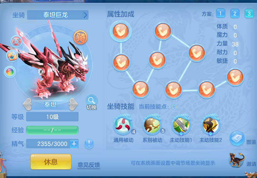 ScreenShot_2026-08-31_222500_340.png