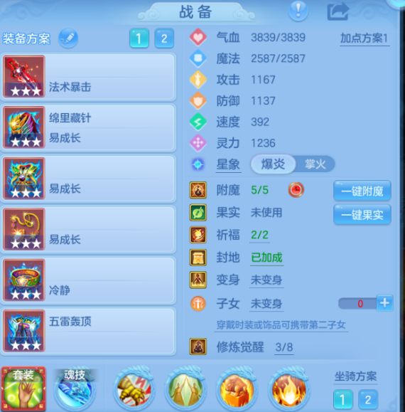 ScreenShot_2026-09-01_004829_100.png