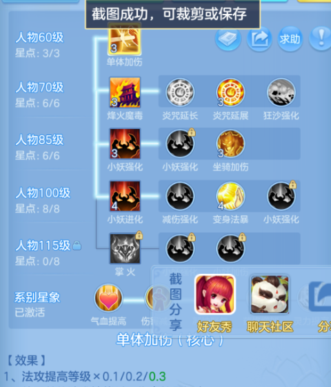 ScreenShot_2026-09-01_004841_634.png