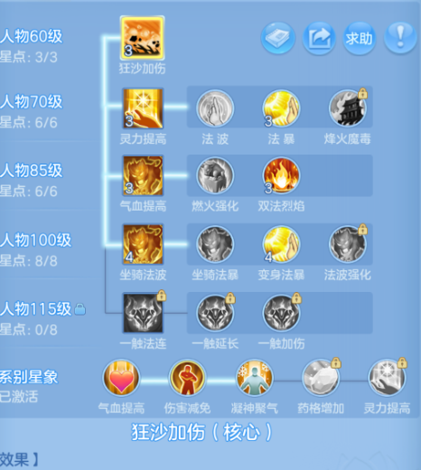 ScreenShot_2026-09-01_004837_835.png