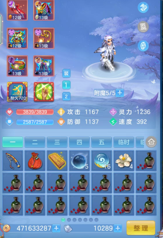 ScreenShot_2026-09-01_004846_195.png