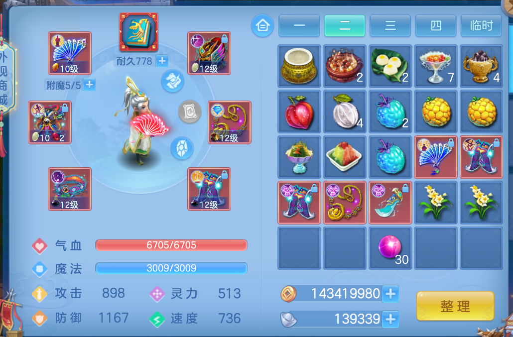 微信图片_20260901121010_12_279.png