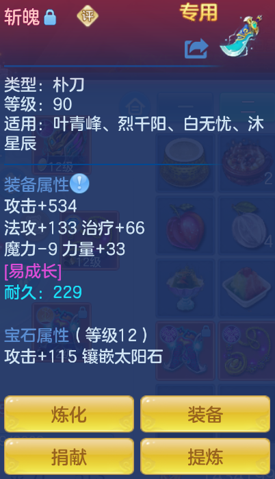 微信图片_20260901121010_14_279.png