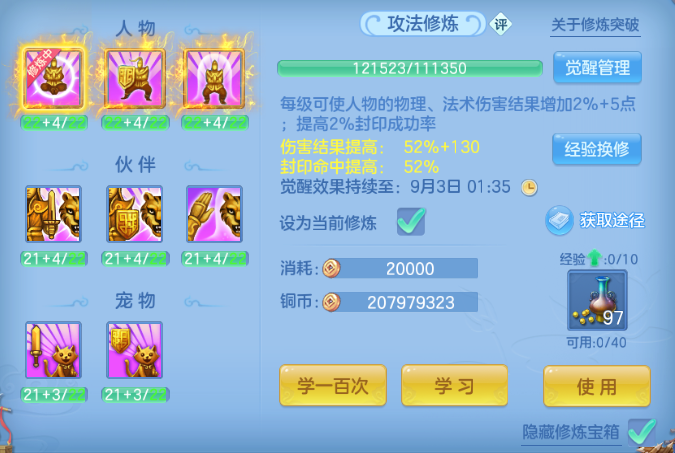 微信图片_20260901145332_59_10467.png