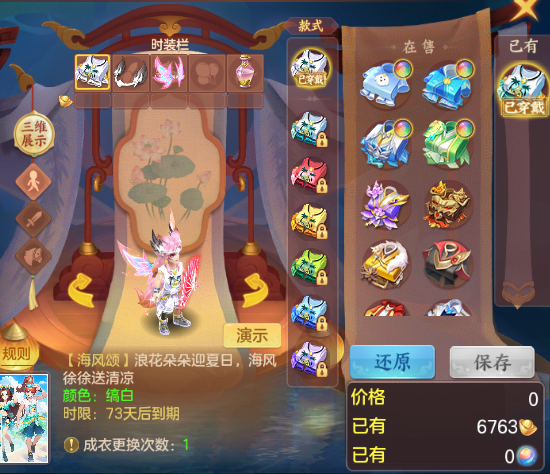 编号38086出2025区95男魔王，2980邮箱，无双重