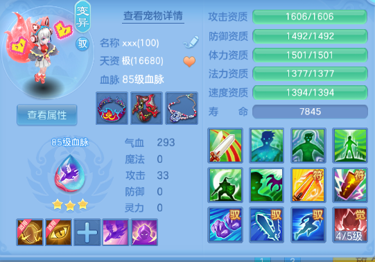 微信图片_20260901205836_32_10576.png