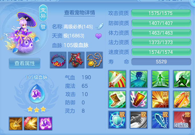 3eafeca11991ca9d0d2bc88ab8fbffc4.png