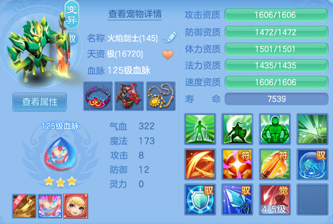 58d2c291466d0ff227f9dcbda9e30ffc.png